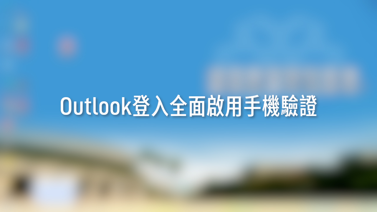 影片教學位置